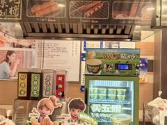 -和合谷(北新桥店)