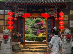 -白家大院·王府宫廷菜(苏州街店)