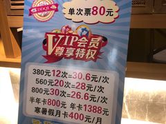 -中西名菜(增城万达广场店)