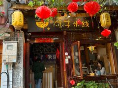 -勺子米线·云南传统小吃市集(四方街店)