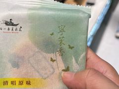 -好一朵茉莉花(老门东店)