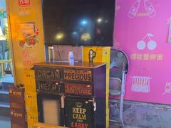 -霄汉牛三鲜湖北砂锅菜(万松园2店)