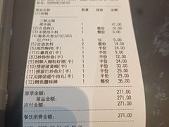 -海底捞火锅(地王新天地店)