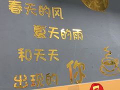 -德优正宗川菜馆