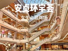 -北京安贞环宇荟