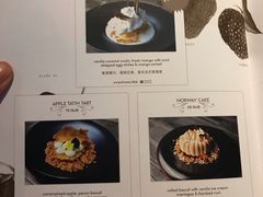 菜单-AZUL by FUEL蓝色·法式酒馆(琶醍店)