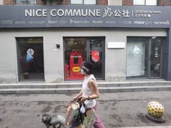 -Punchline Coffee&Roaster(同济大学店)