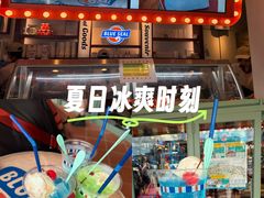 -美国村