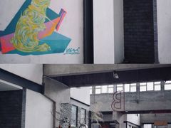 -半坡国际艺术区
