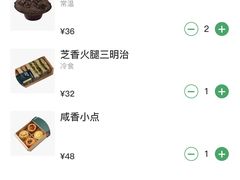 -星巴克臻选(深圳罗湖万象城店)