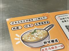 -小螺大作·螺蛳粉火锅(林和西店)