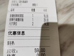 -新好景海鲜酒家(新塘店)