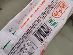 老味道冰淇淋-迎宾楼(解放西街店)