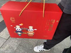 -闻酥园(大慈寺店)
