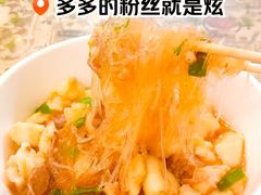 -老乌家特色小炒泡馍(大皮院店)