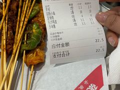 -张正麻辣串(宿州路店)