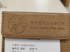 -蔡澜点心·粤菜(月星环球港店)