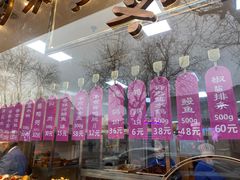 -老人和饭店(淮海中路店)
