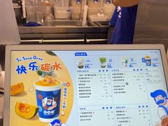 -煲珠公·老红糖珍珠奶茶(长宁龙之梦店)