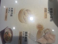 -老淮城·长鱼面(河下古镇店)