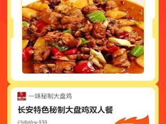 -海底捞火锅(万象城店)