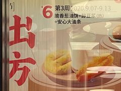 -肯德基(蓝桥店)