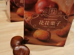 -盒马鲜生(大成店)