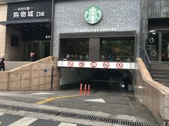 -杭州大厦购物城D座华浙店-停车场