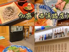 -鮨清日本料理