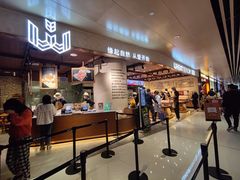 门面-麦陌(正弘城店)