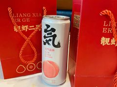 -靓虾二哥·龙虾馆(大塘总店)