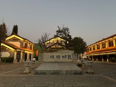 -云南民族村