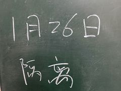 -王四营海鲜市场