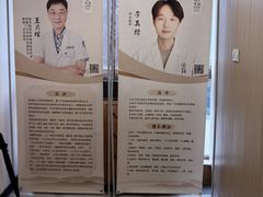 -冬日中医馆(枋湖店)