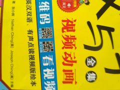 -石景山区图书馆(八角南路)