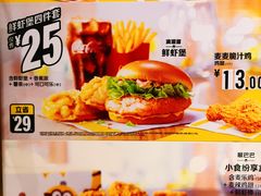 -麦当劳(塔园路店)