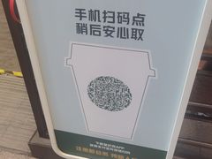 -星巴克(浙江省人民医院店)