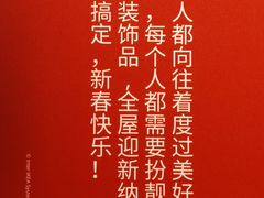 -IKEA宜家家居(南京商场)