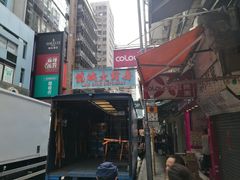 -龙城大药房
