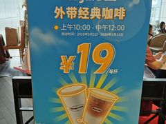 -哈根达斯(天河城店)