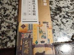 -南京大牌档(凯德大峡谷店)