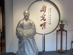 -黎里柳亚子纪念馆