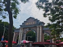 -厦门大学(思明校区)