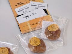 -广州十甫voco酒店