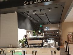 -Seesaw Coffee(环贸iapm店)