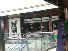 -黑鸡小馆(金源店)