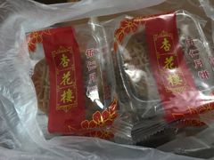 -第一食品(中环百联店)