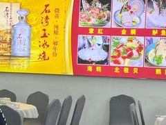 -嘉升大排档(番禺总店)