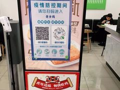 -老乡鸡(池州商之都店)