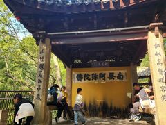 -灵岩山风景区